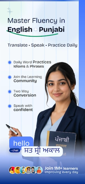 English To Punjabi Translator  Screenshot