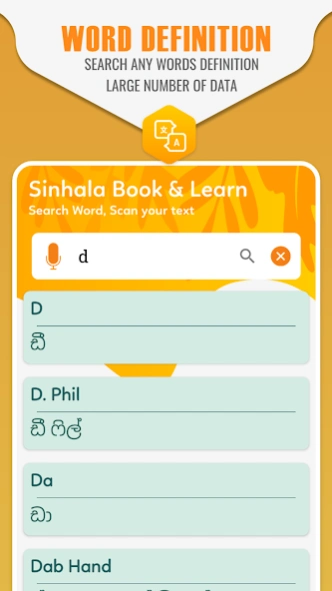 English to Sinhala Dictionary 2.6.8 Screenshot