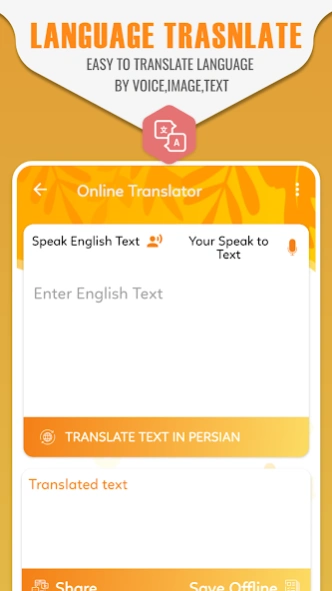 English to Sinhala Dictionary 2.6.8 Screenshot