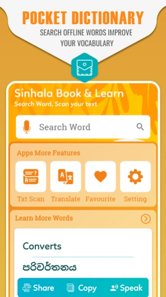 English to Sinhala Dictionary 2.6.8 Screenshot