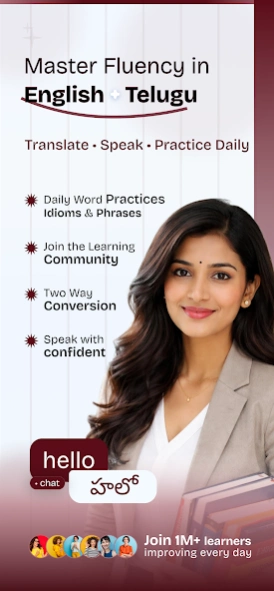 English To Telugu Translator  Screenshot