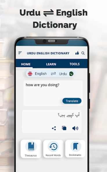 English to Urdu Dictionary 1.0.12 Screenshot