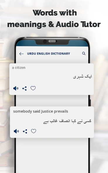 English to Urdu Dictionary 1.0.12 Screenshot