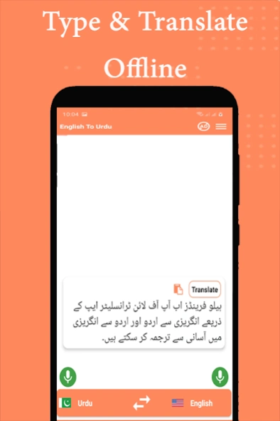 English to Urdu translator app 1.1.1 Screenshot