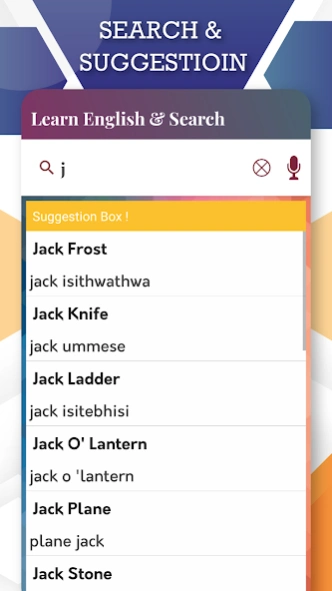 English to Zulu Translator  Screenshot