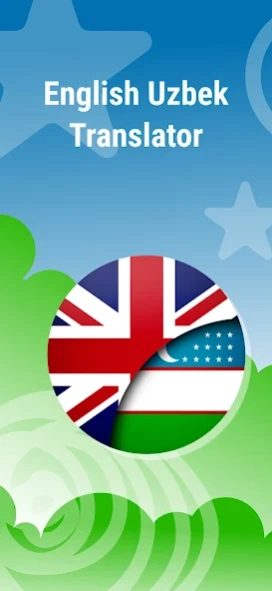 English Uzbek Translator 4.1 Screenshot