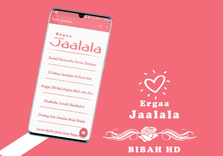 Ergaa Jaalala  Screenshot