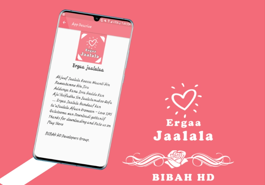 Ergaa Jaalala  Screenshot