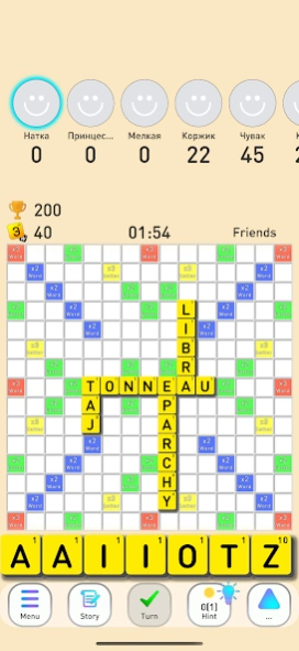 Erudite - online word game 16 Screenshot