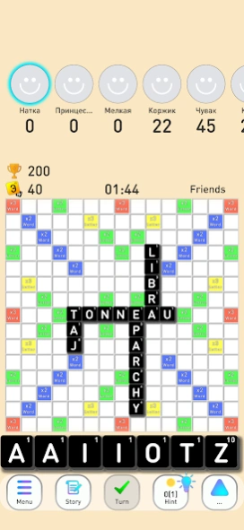 Erudite - online word game 16 Screenshot