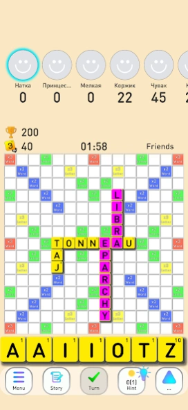 Erudite - online word game 16 Screenshot