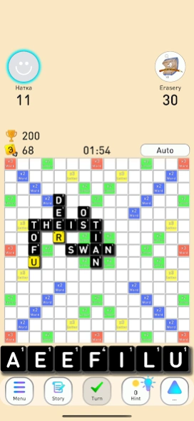 Erudite - online word game 16 Screenshot