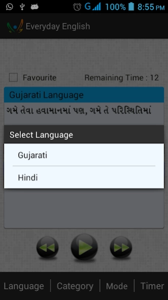 Everyday English 1.3 Screenshot