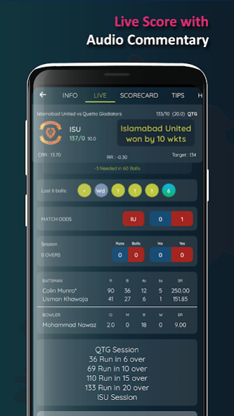 Exchange Cricket Live Line 1.0.8 Screenshot