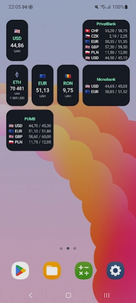 Exchange Rates of Ukraine  Screenshot