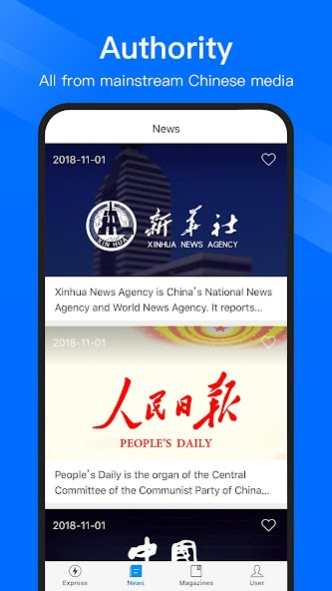 ExpressReader 2.9.1 Screenshot