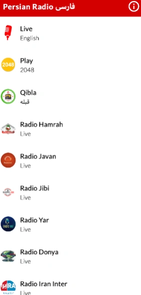Persian Radio فارسی 3.3 Screenshot