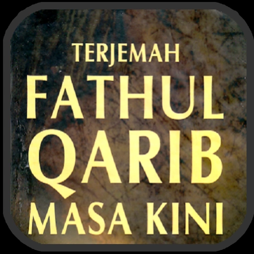 Fathul Qorib (Taqrib) 1.8 Screenshot
