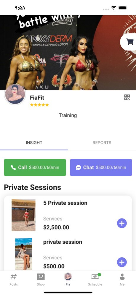 FiaFit 2.4.4 Screenshot