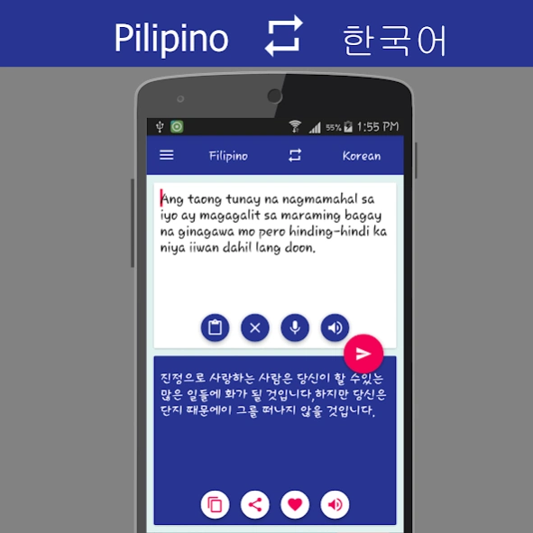 Filipino Korean Translator  Screenshot