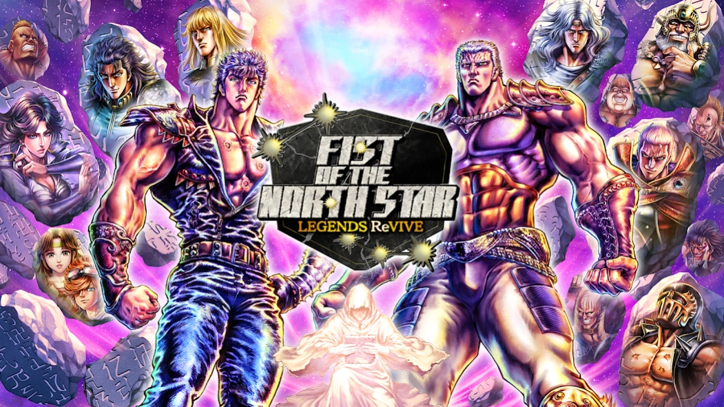 FIST OF THE NORTH STAR 8.0.2 Screenshot