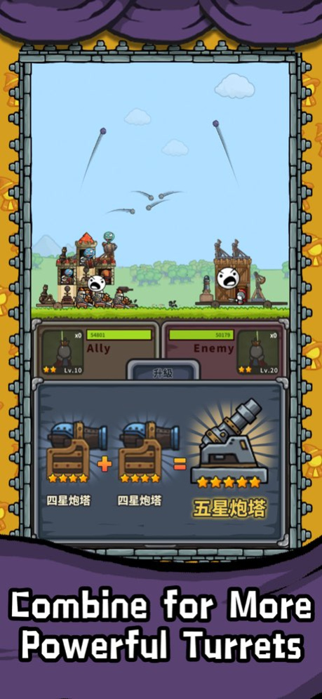 Fortress Battles 1.0.6 Screenshot