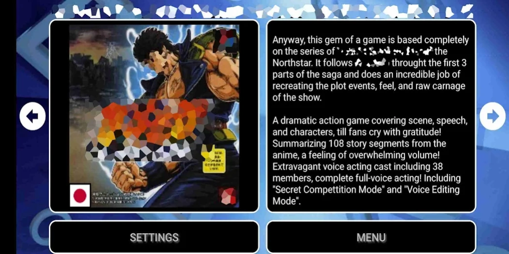 FPseNG for Android 1.17 Screenshot