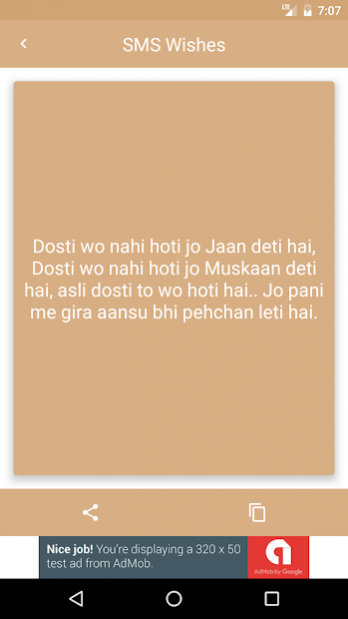 Friendship Dosti Shayari 1.0.4 Screenshot