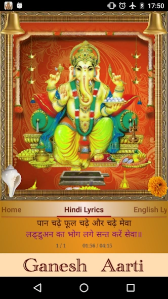 Ganesh Aarti: Jai Ganesh Deva 4.5 Screenshot