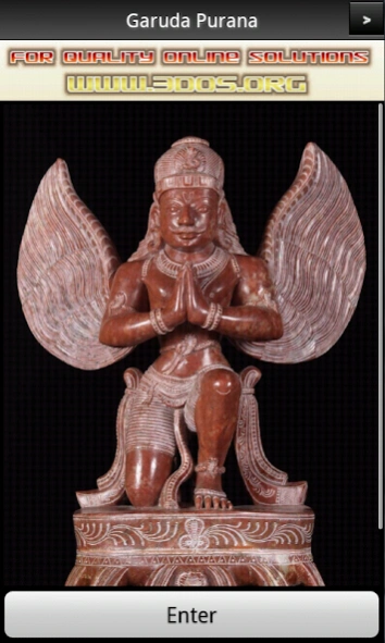 Garuda Purana 1.11 Screenshot
