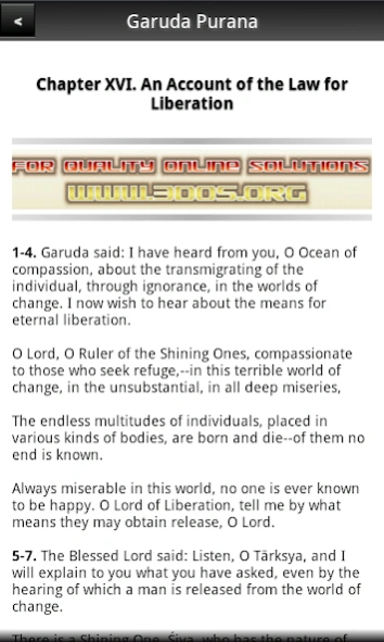Garuda Purana 1.11 Screenshot