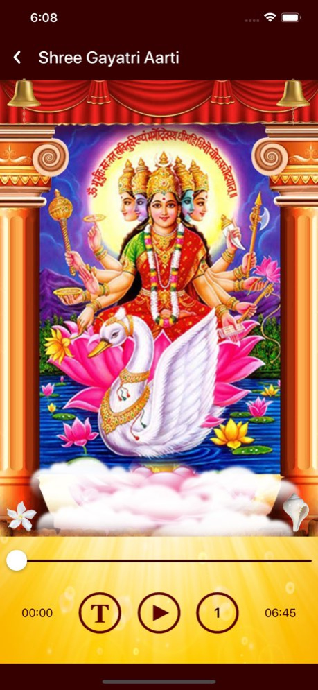 Gayatri Mantra (HD audio) 4.2 Screenshot