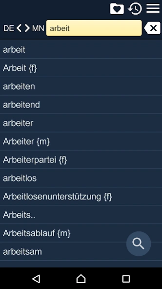 German Mongolian Dictionary 2.116 Screenshot