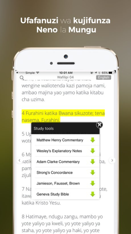 Get Swahili Bible 1.2 Screenshot