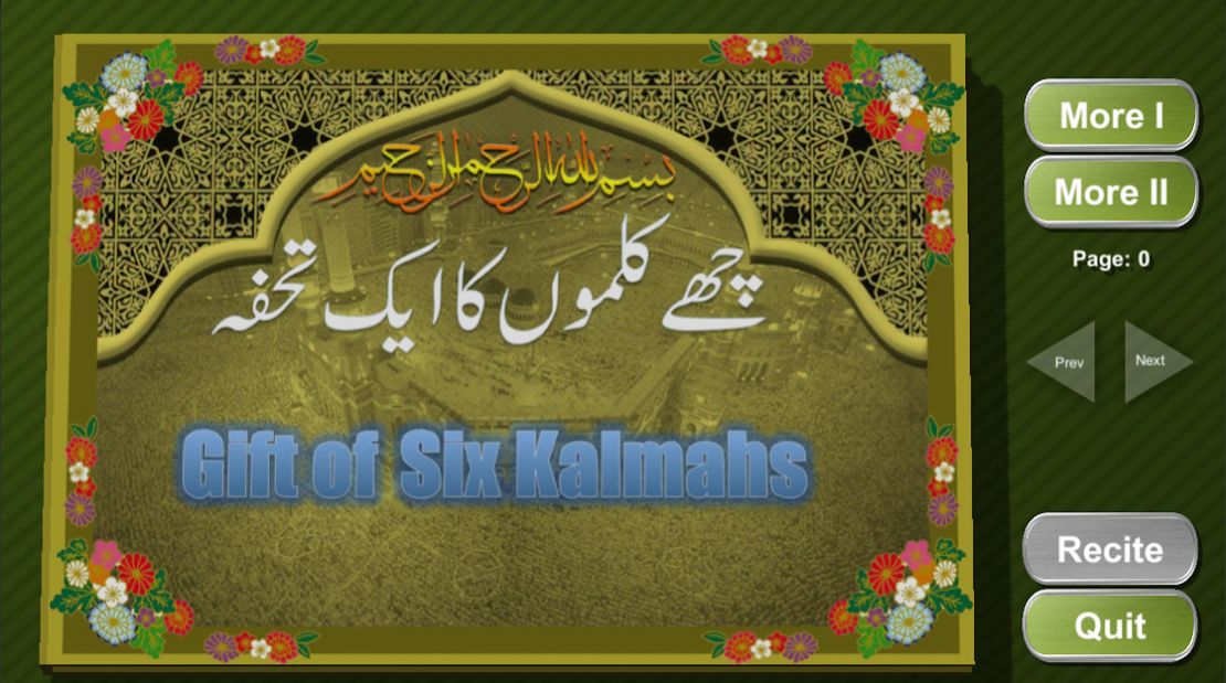 Gift of Six Kalmahs 1.2 Screenshot