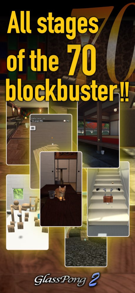 GlassPong2 3.4.11 Screenshot