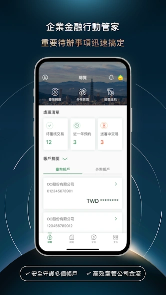 Global MyB2B APP 3.12.001 Screenshot