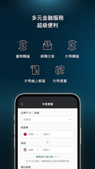 Global MyB2B APP 3.12.001 Screenshot