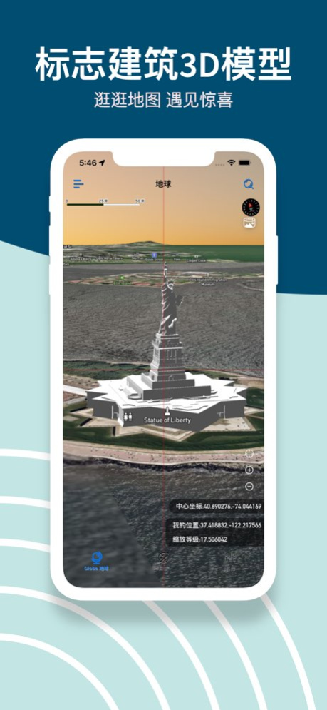 GoGoEarth - Custom map source 3.2.7 Screenshot