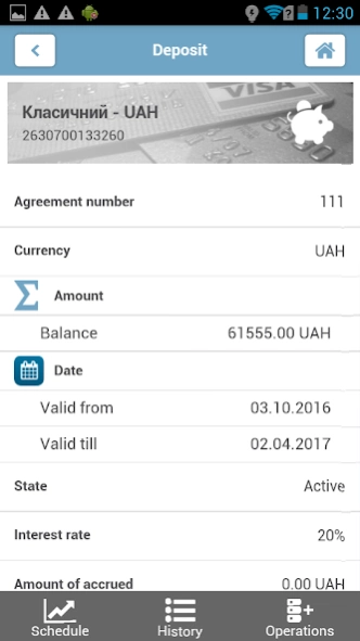 GLOBUS Банк World24 53.0 Screenshot