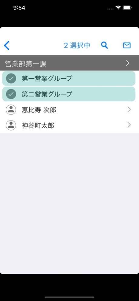 Gluegentモバイル共有アドレス帳 3.2.7 Screenshot