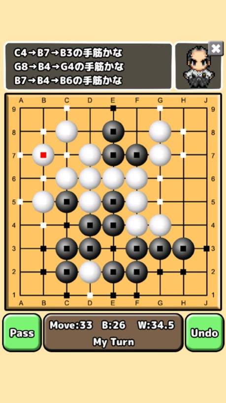 Go for beginners 1.0.3 Screenshot
