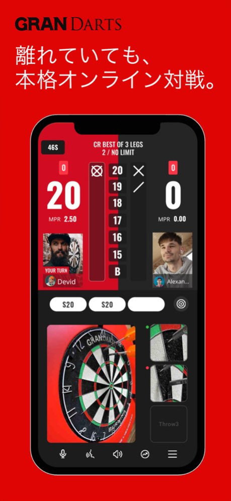 GranDarts 3.0.1 Screenshot