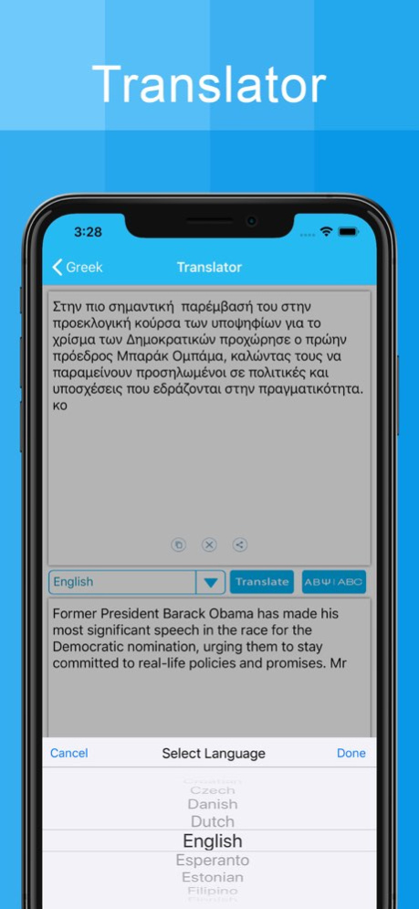 Greek Keyboard - Translator 1.3.2 Screenshot