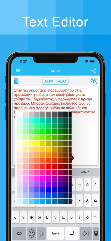 Greek Keyboard - Translator 1.3.2 Screenshot