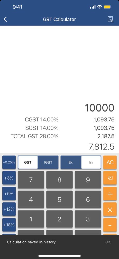 GST App - Search Verify & Save 1.4 Screenshot