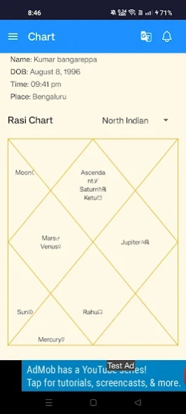 Gujarati Calendar 2027  Screenshot