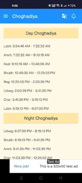 Gujarati Calendar 2027  Screenshot