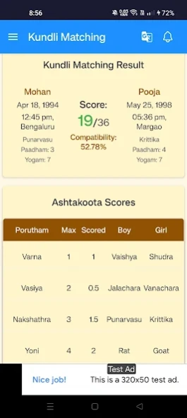 Gujarati Calendar 2027  Screenshot