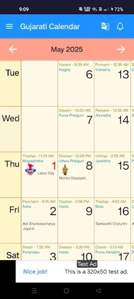 Gujarati Calendar 2027  Screenshot